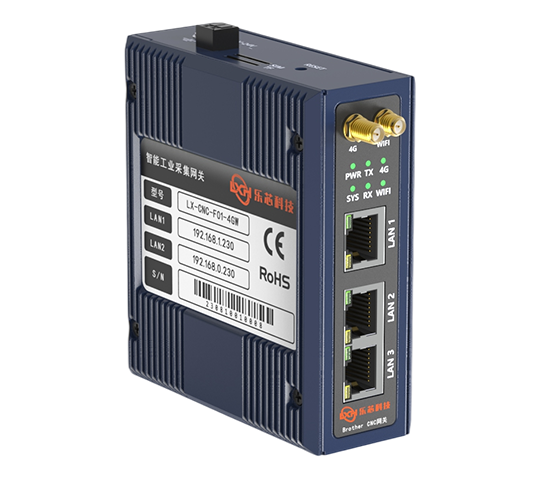 Brother(兄弟)CNC采集网关