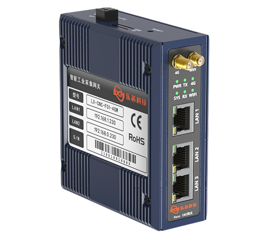 Haas(哈斯)CNC采集网关