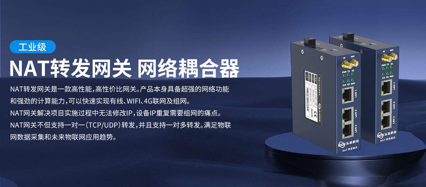 1711520027127828.jpg 网关_01.jpg